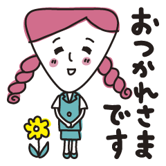 [LINEスタンプ] ほほ笑みのOLうた子さん 