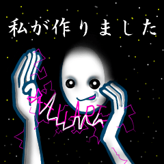 [LINEスタンプ] 異次元さん 