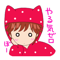 [LINEスタンプ] いちごの国の妖精3 
