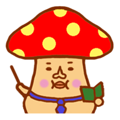 [LINEスタンプ] ボキノコ先生 